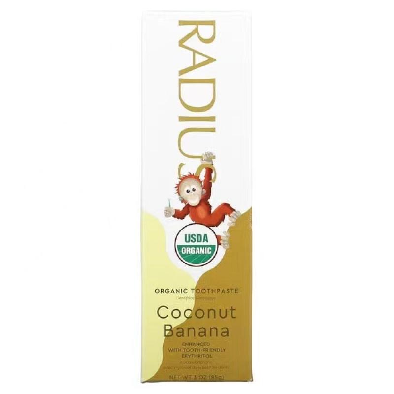 RADIUS有机椰子香蕉牙膏 85克