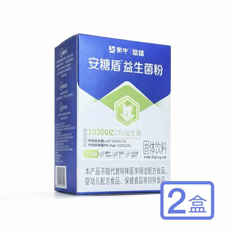 蒙牛悠瑞安糖盾益生菌 40条/2盒