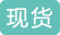 德国BFNKY Inhale Love呼吸爱香水 50毫升